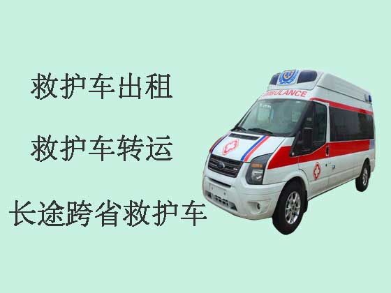 贵阳长途救护车租车-长途跨省救护车转运24小时电话